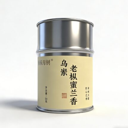 乌岽村李仔坪老枞蜜兰香 (50克体验装)传统碳焙浓香WuDong  MiLanXiang Fenghuang DanCong Tea(50g trial pack)Traditional carbon roasting with rich aroma